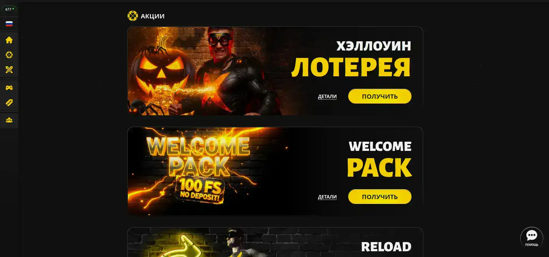 Процесс выплаты выигрышей в Rox casino
